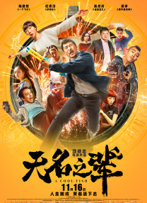 《健身教练》全集免费